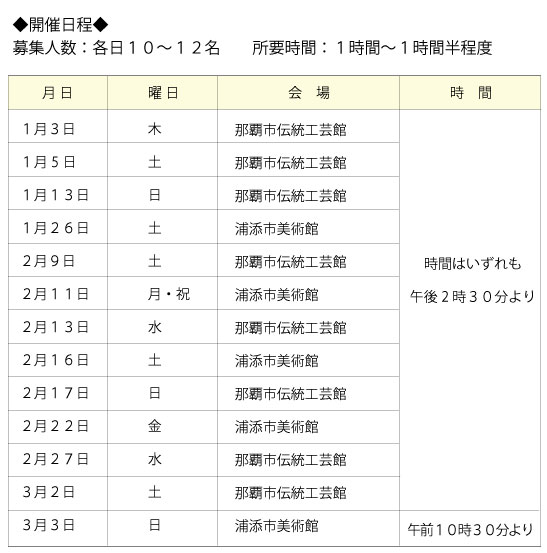 shikki_1500_02jpg.jpg