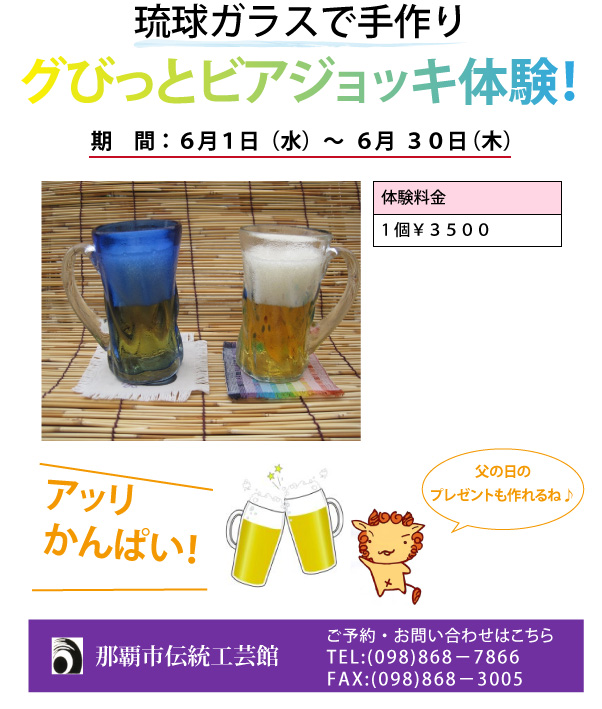 beerjug2.jpg
