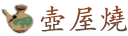 壺屋燒參觀體驗工坊