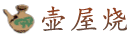壶屋烧体验工房